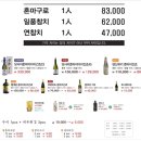 참치연 - 고양시 일산동구 무궁화로 31-16 | 참치연