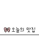 파리바게뜨현진점