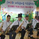 남천리 산촌체험마을 이미지