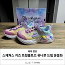 롯데대구스케쳐스KIDS