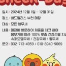 버드펠리스