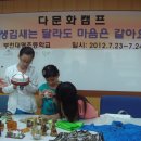 부천대명초 이미지