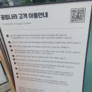 공임나라 대전오류점 이미지