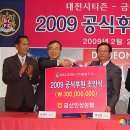 금산농협 이미지