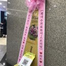송라이브난타단란주점 | 비밀보장 비보쇼 북콘서트 후기