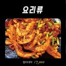 양하치