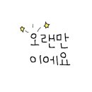 (주)에이블링 이미지