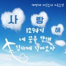 7월 14일(금) 제주 9여단 날씨 이미지