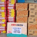 동두천주유소 이미지