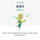 또이스 찜닭 이미지