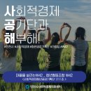 청년협동조합 W42 이미지