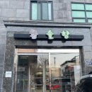 영덕솔향식당 이미지