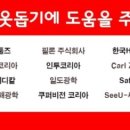 주식회사인터로조 이미지