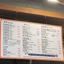 하동가 식육식당 이미지