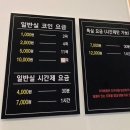 지니 노래연습장 이미지