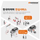 티스테이션 옆 이미지