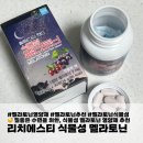 리치에스티 이미지