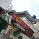 한양손칼국수 - 공주시 | 한양손칼국수