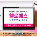 예스인터넷 이미지
