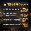디온루 | 매월동 디온루 솔직 방문후기, 분위기 좋은 광주 서구 맛집 추천