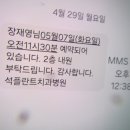 2박3일 상경과 낙향 (풍기 심마니 만남) 이미지