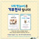 제이치컴퍼니