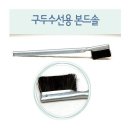 구두방 - 창원시 진해구 벚꽃로60번길 9-2 | 구두방