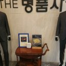 더명품사