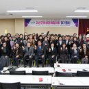 여성단체협의회 정기총회 이미지