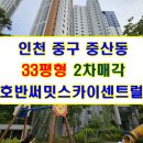 두미포로 이미지