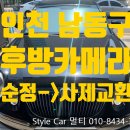 메르카바 종합정비 이미지