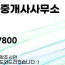 뉴인천부동산공인중개사사무소 이미지