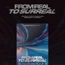 써리얼(SURREAL) 네이버블로그