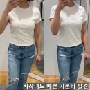 161 | 유니클로 미니T 후기,161cm 키작녀 사이즈 비교 (+감사제 추천)