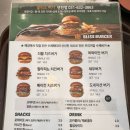 블리스버거 연천점 | 전곡맛집 군남면 햄버거 “블리스버거 연천점” 후기