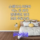 덕진-35 Daum카페