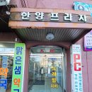 이창수소아청소년과의원 이미지