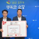 대상(주) 순창공장 이미지