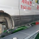 스노우뱅크