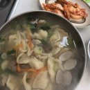 밀래칼국수 네이버블로그