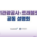 동남카프라자 이미지