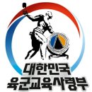 육군교육사령부 네이버블로그