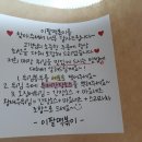이팔떡볶이