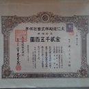 주식회사대인 Daum카페