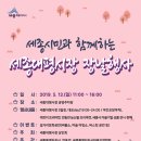 세종대평시장 이미지