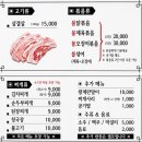 일미김치찌개 - 원주시 | 송도 스마트밸리 맛집 일미찌개백반 제육볶음 내돈내산 후기