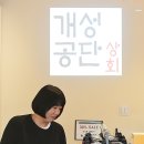 협동상회 이미지