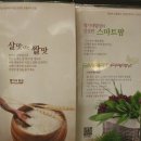 정가네흑돼지 이미지