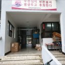 하대동143 이미지