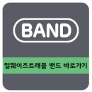 (주)얼웨이즈트래블 이미지